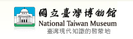 National Taiwan Museum